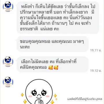 majesticeyeclinic(6)