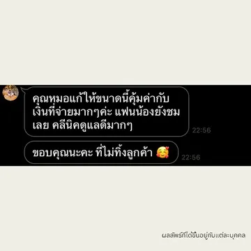 majesticeyeclinic(7)