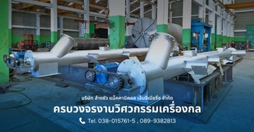 shangshuo-th-03