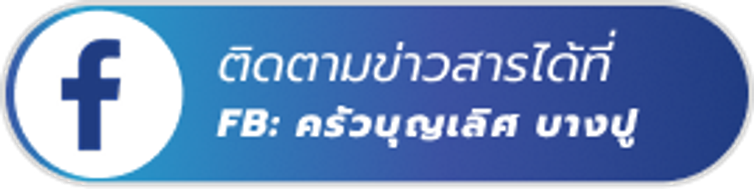 fb