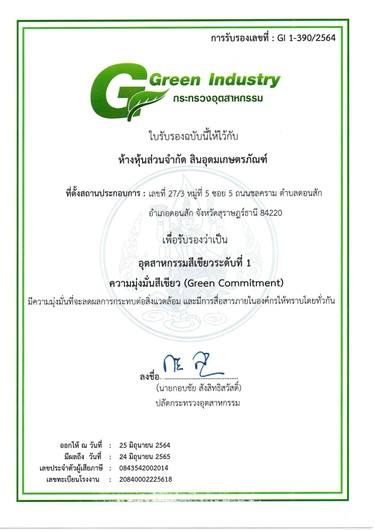 cer2