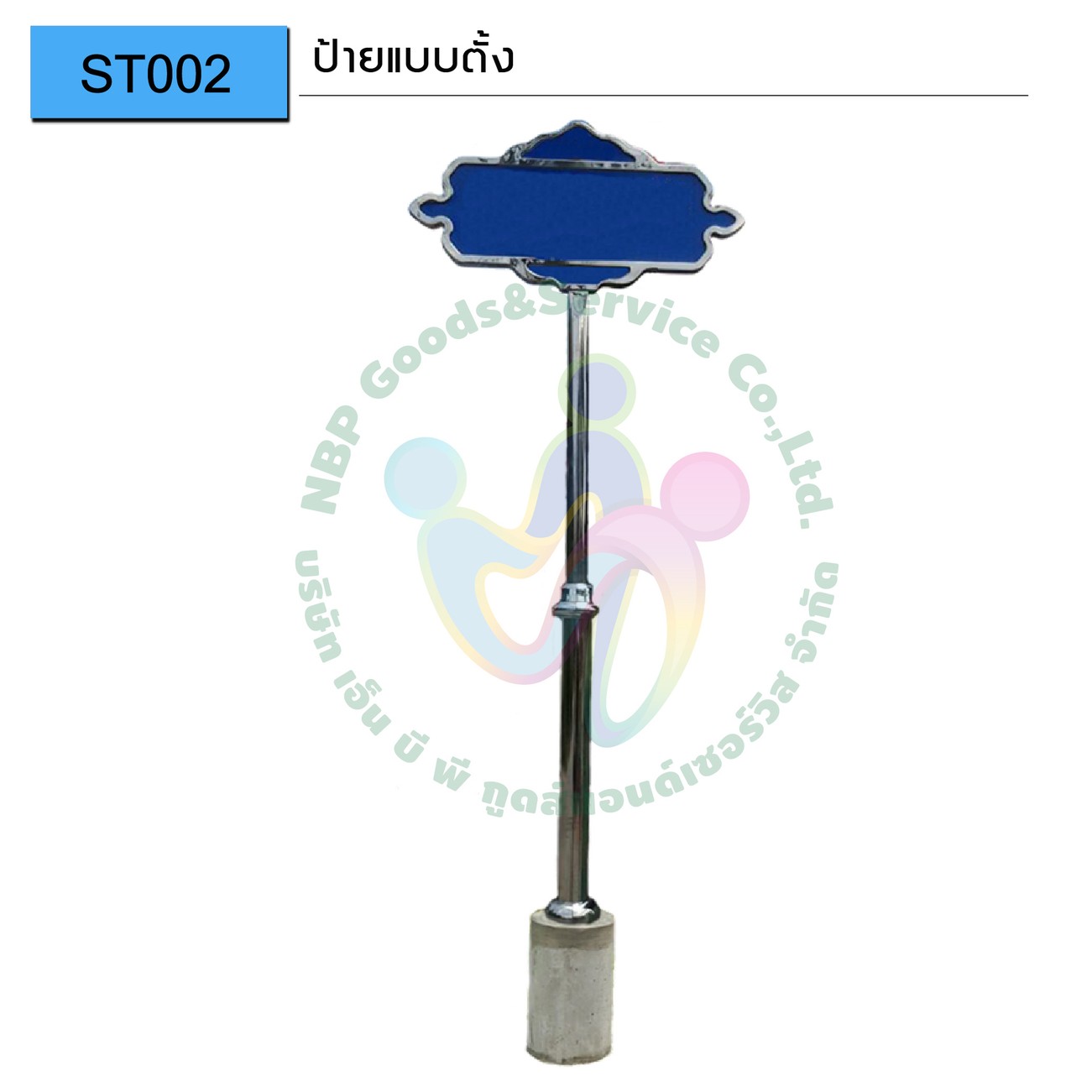 ป้าย-02