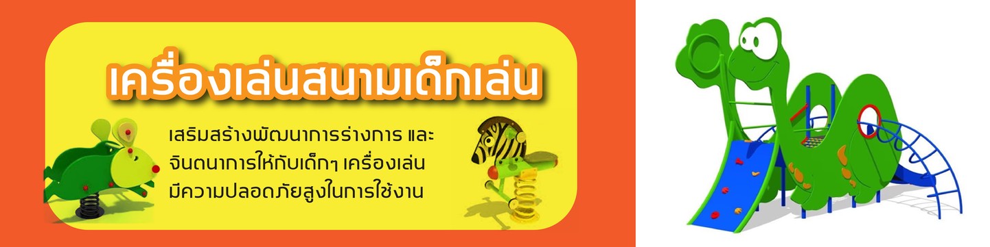 bannerแยก-04