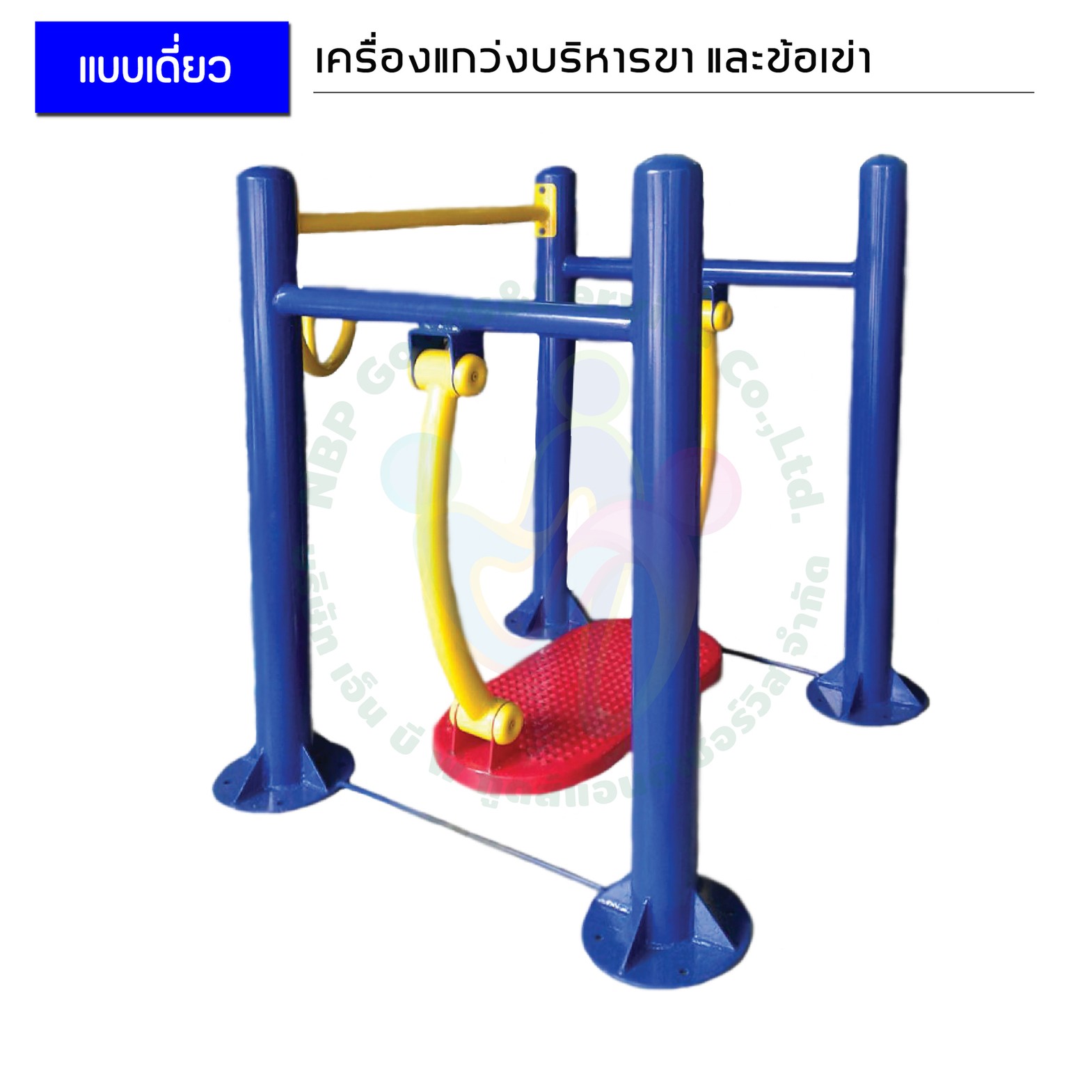 เครื่องเล่นเหล็ก-07