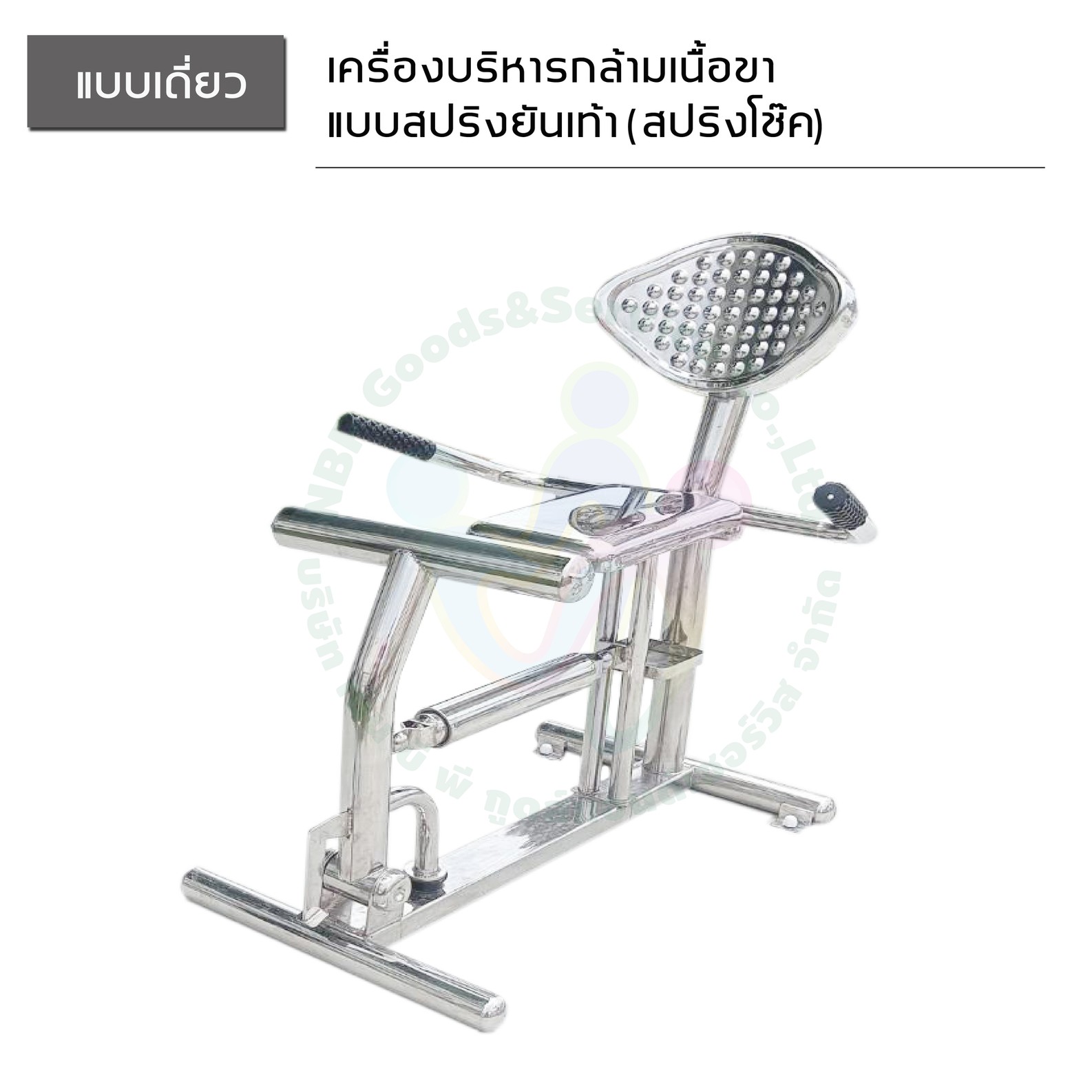 เคื่องเล่นแลลเดียวNew-02
