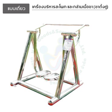 เคื่องเล่นแลลเดียวNew-03