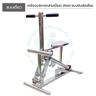 เคื่องเล่นแลลเดียวNew-05
