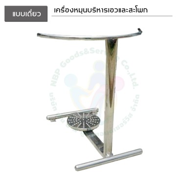 เคื่องเล่นแลลเดียวNew-09