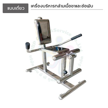 เคื่องเล่นแลลเดียวNew-10