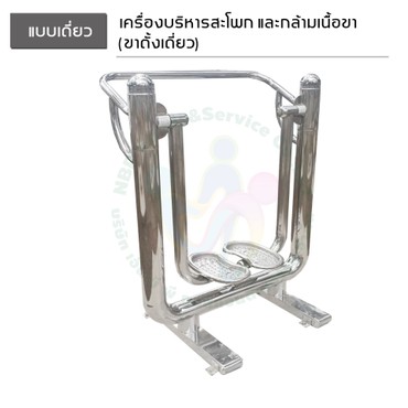 เคื่องเล่นแลลเดียวNew-11
