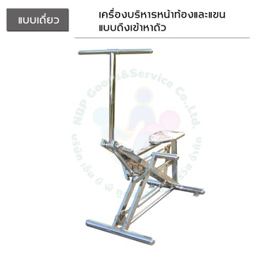 เคื่องเล่นแลลเดียวNew-12
