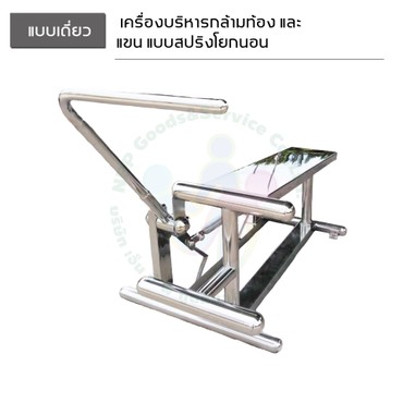 เคื่องเล่นแลลเดียวNew-13