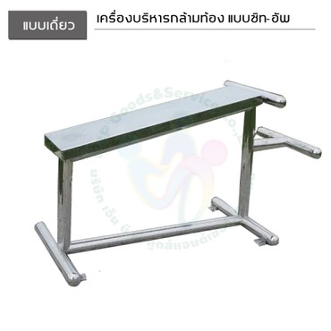 เคื่องเล่นแลลเดียวNew-17
