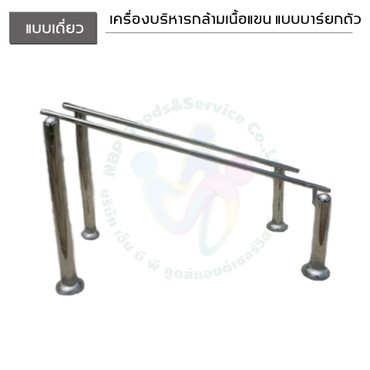 เคื่องเล่นแลลเดียวNew-18