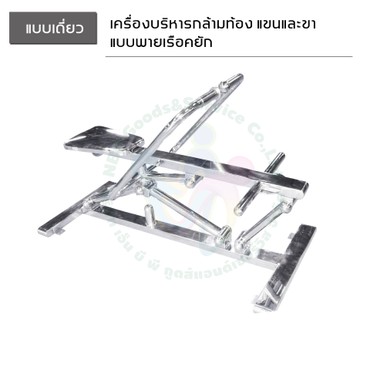 เคื่องเล่นแลลเดียวNew-19