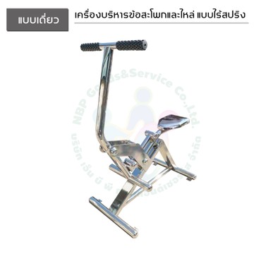 เคื่องเล่นแลลเดียวNew-20