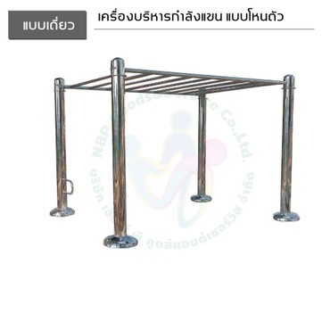 เคื่องเล่นแลลเดียวNew-21