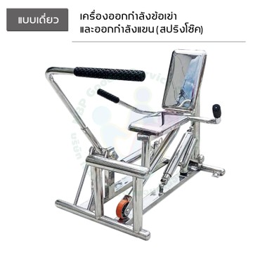 เคื่องเล่นแลลเดียวNew-22