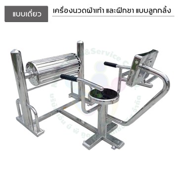 เคื่องเล่นแลลเดียวNew-23