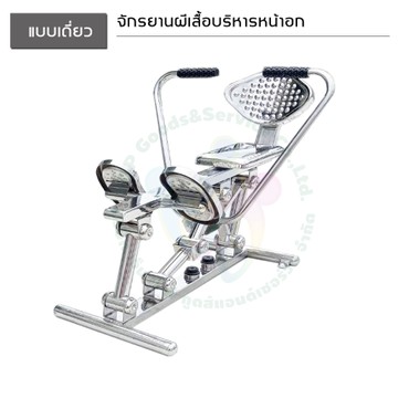 เคื่องเล่นแลลเดียวNew-24