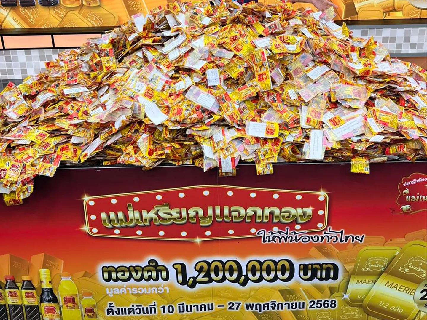55408598212225995298976505651024865664505293n