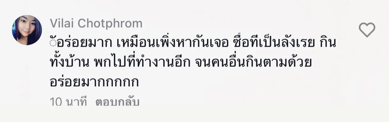 รีวิวจากลูกค้า(10)