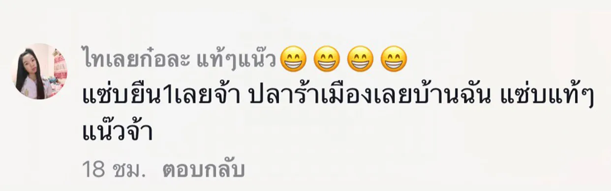 รีวิวจากลูกค้า(2)