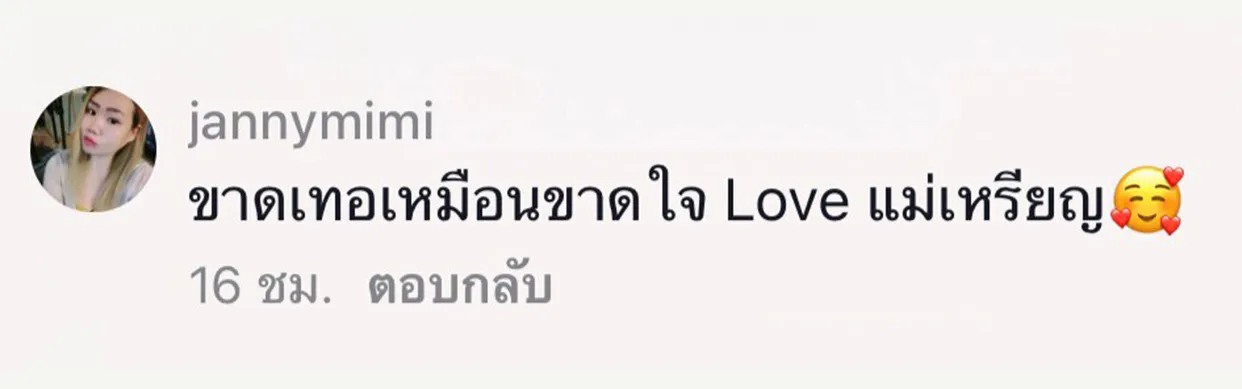 รีวิวจากลูกค้า(4)