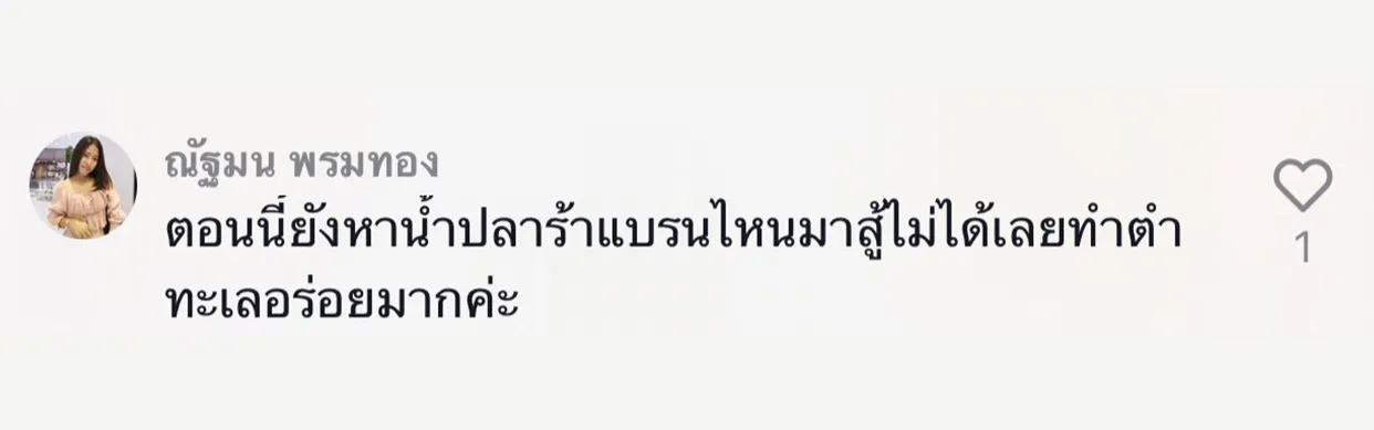 รีวิวจากลูกค้า(8)