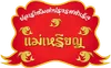 Logoแม่เหรียญVer