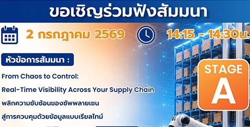 thaiacsquare(1)