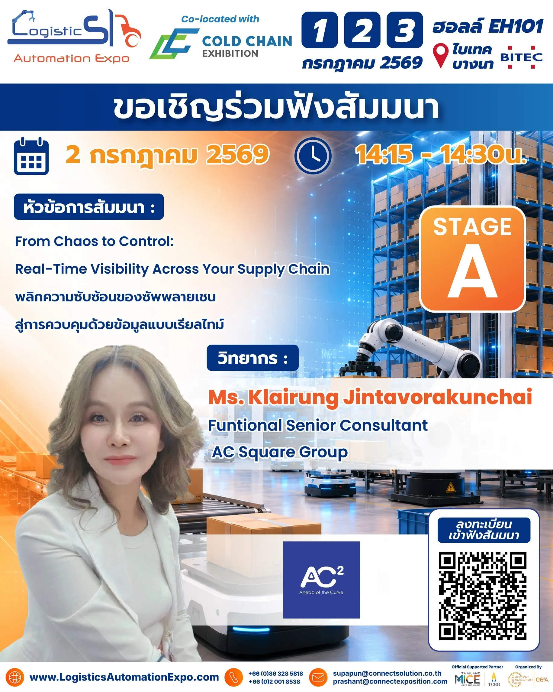 thaiacsquare(1)