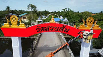 ธรรมจักร(14)