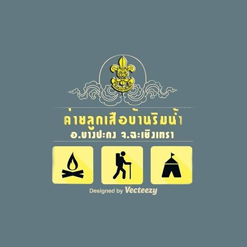 baan-rim-nam-scout-camp