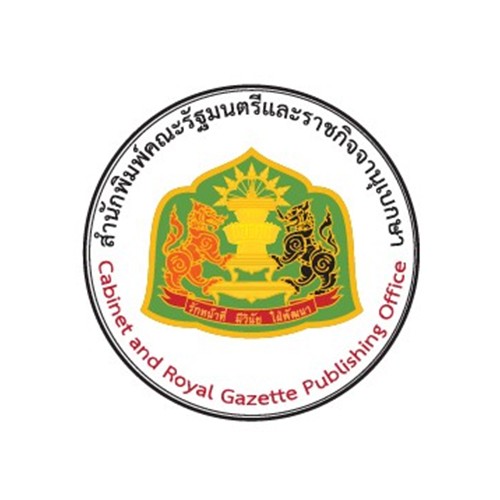 cabinet-and-royal-gazette-publishing