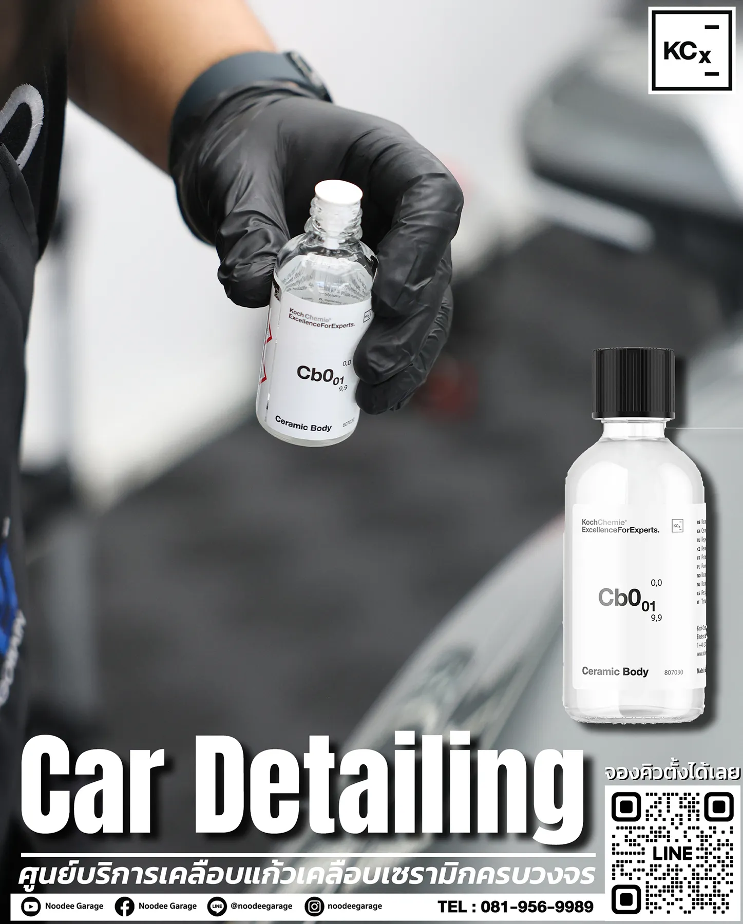 CarDetailing