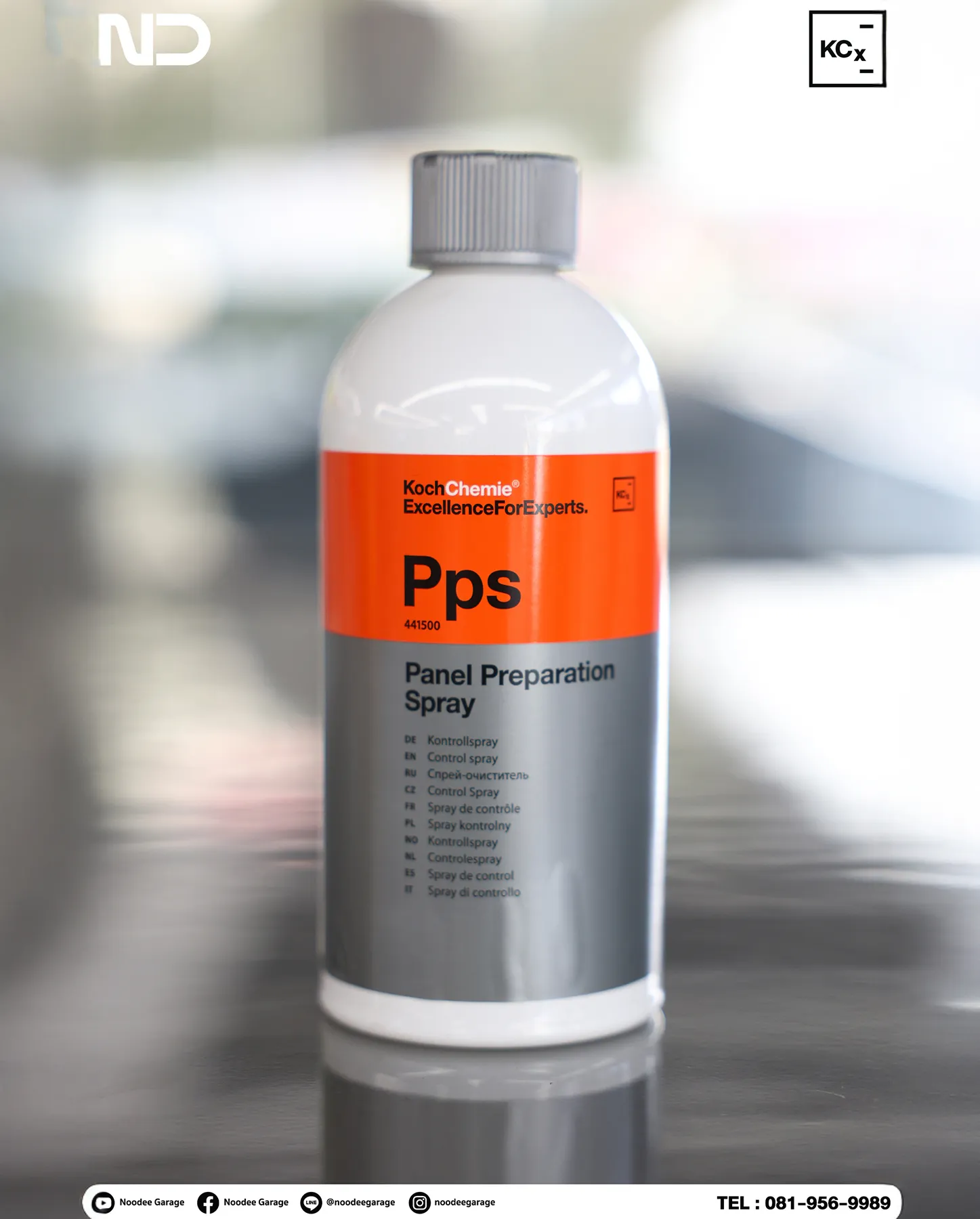 PPS