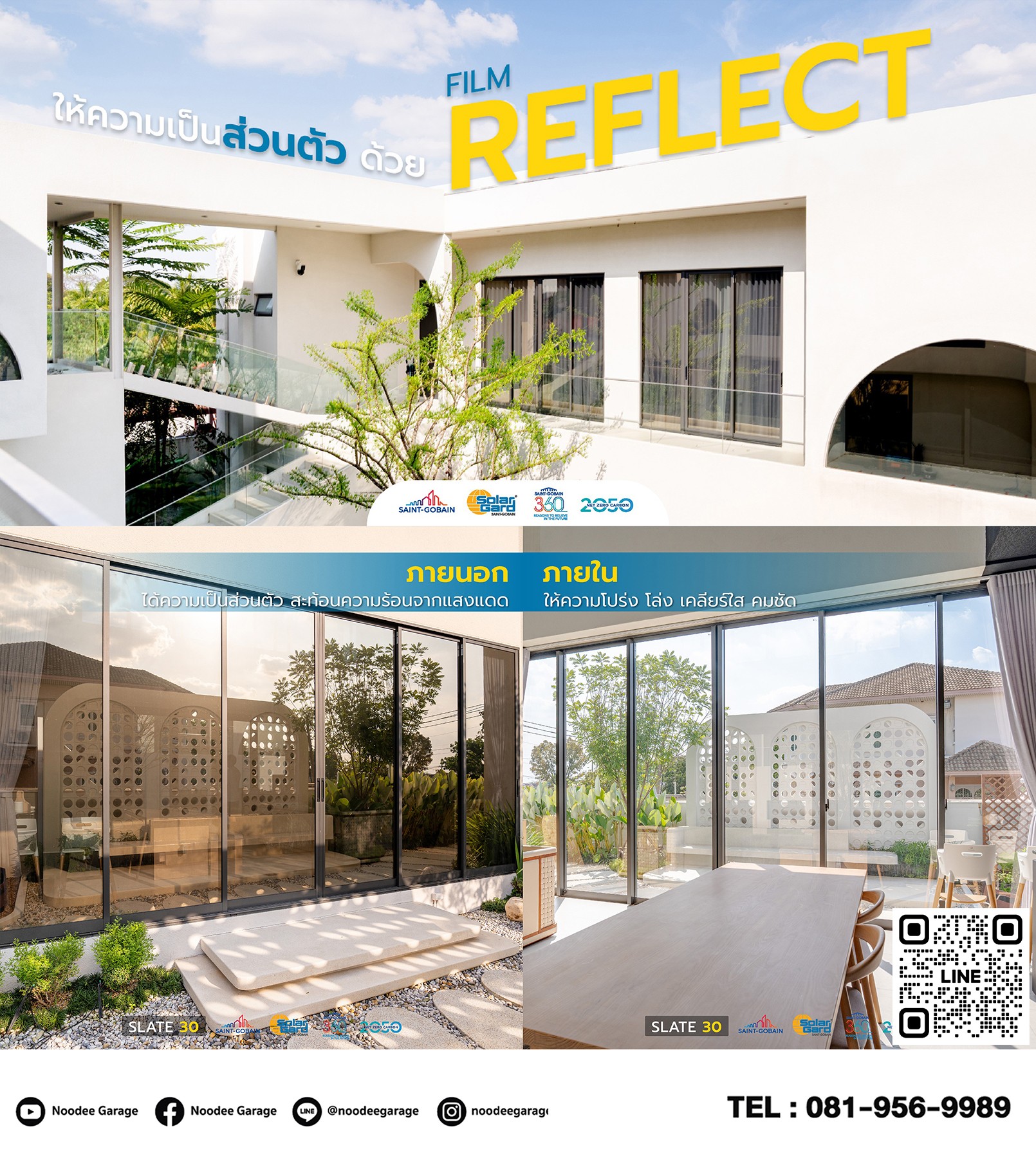REFLECT