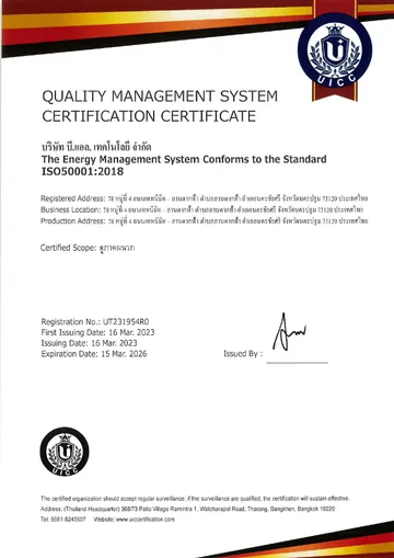 50001CertificateScanบริษัทบี