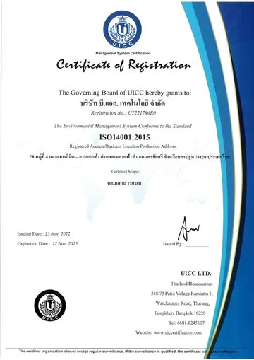 ISO14001page-0001
