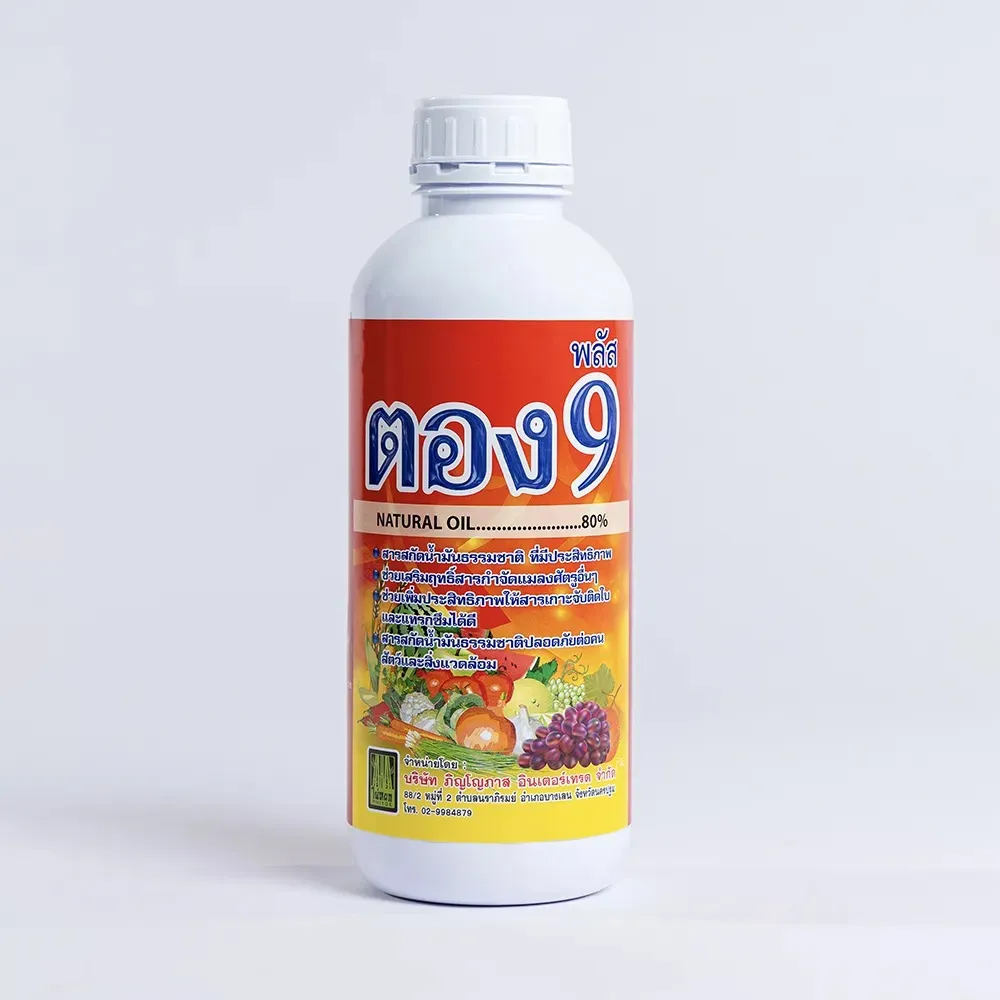 ตอง-9-พลัสFGT-T9P-P500CC21467
