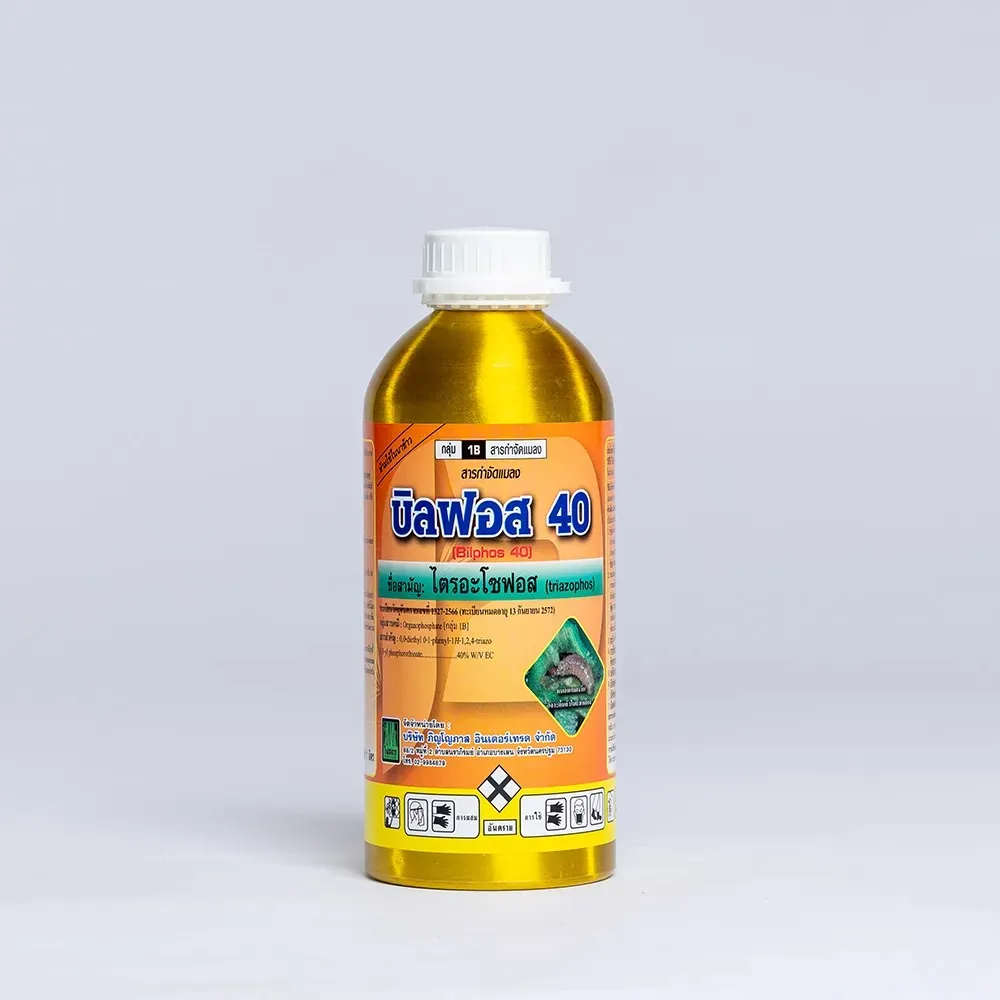 บิลฟอส40FGI-BF-P1L11900076162