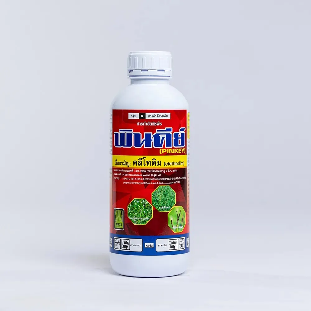 พินคีย์FGH-PK-1L1583379989044