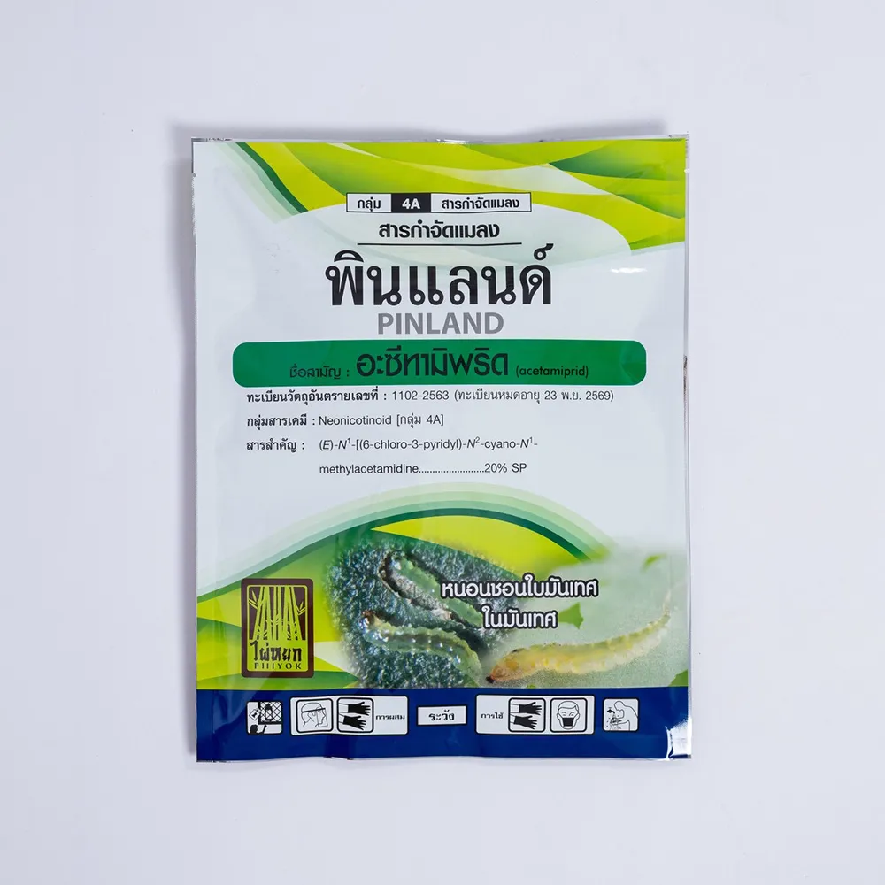 พินแลนด์