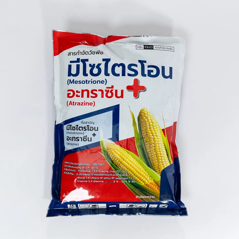 มีโซไตรโอน