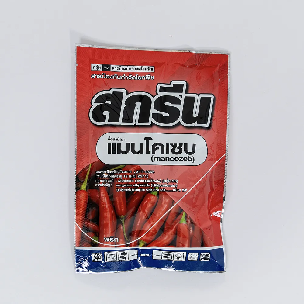 สกรีน