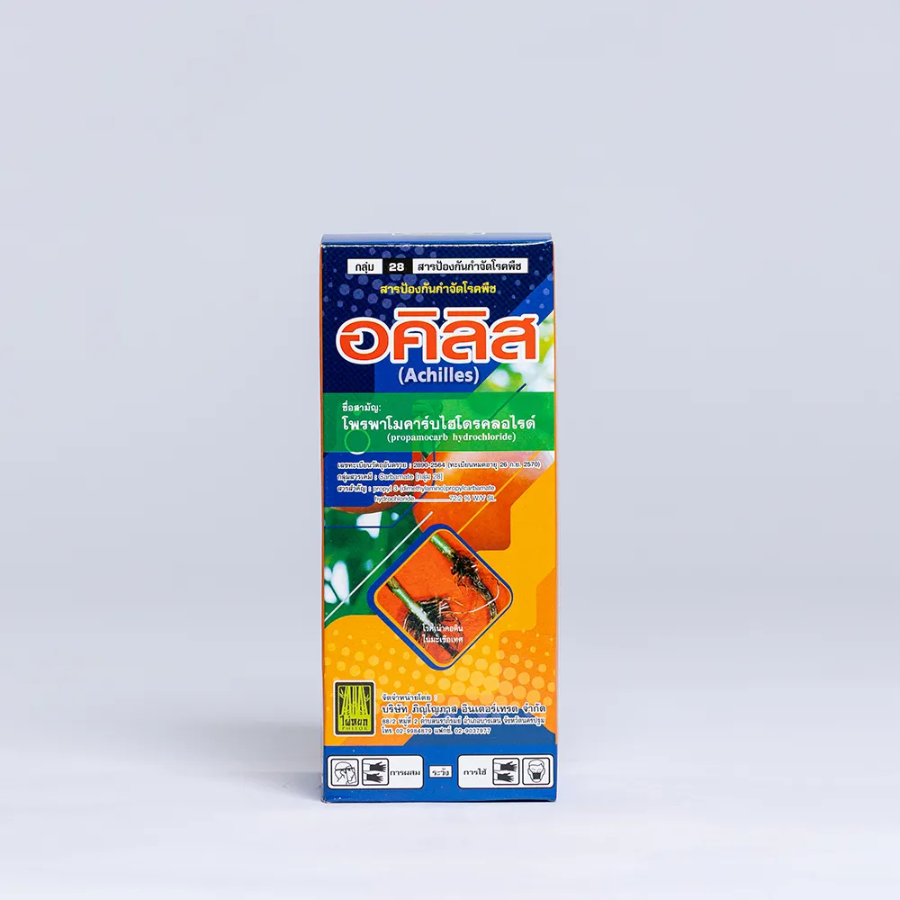 อคิลิสFGF-AL-P500CC