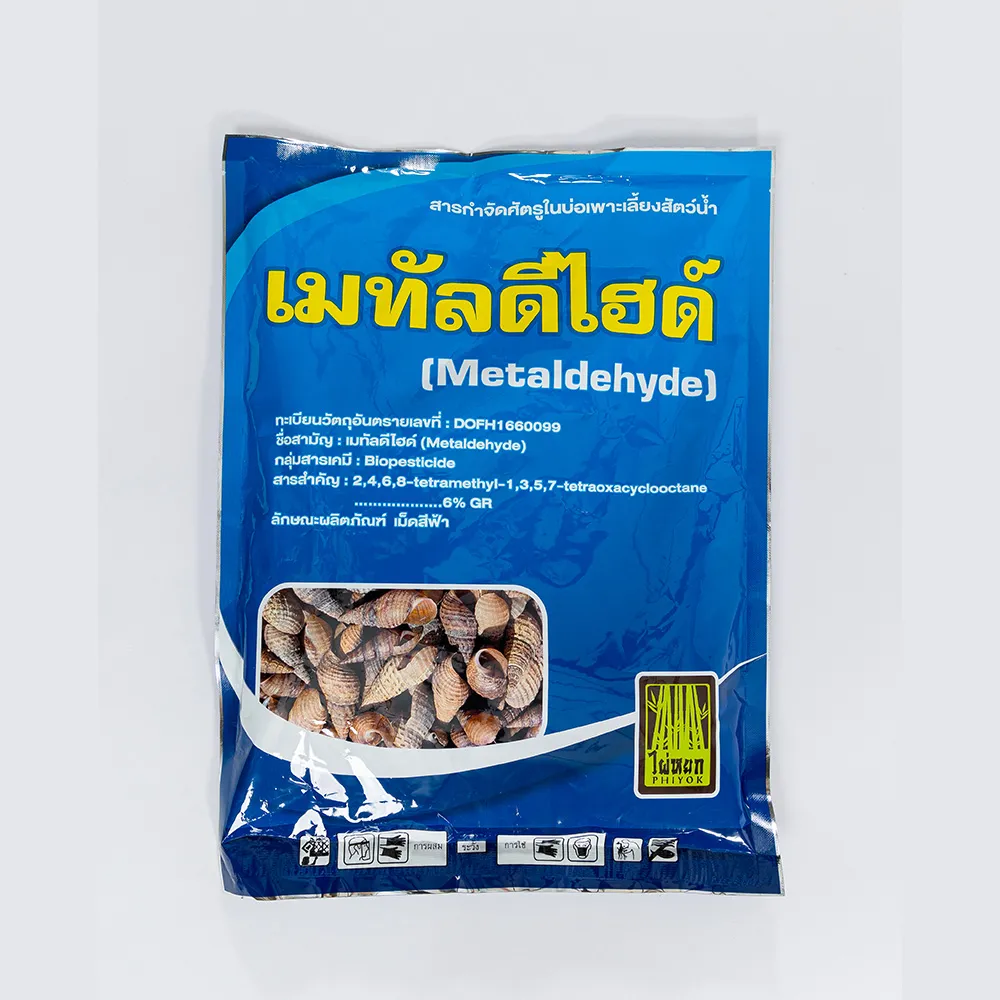 เมทัลดีไฮด์