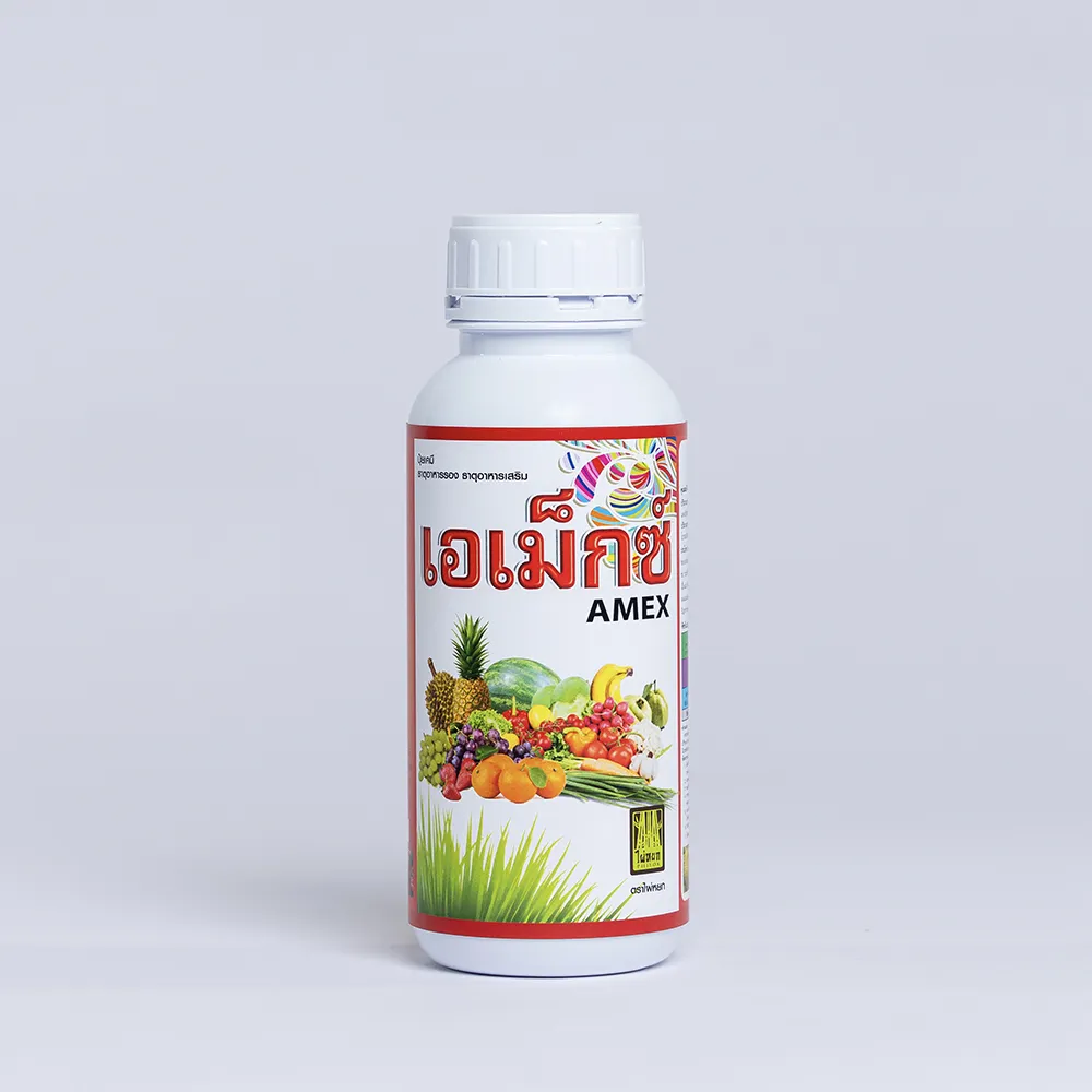 เอเม็กซ์