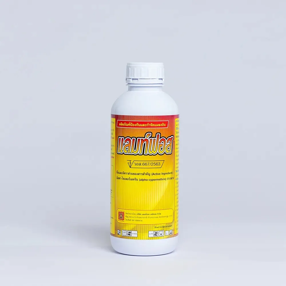 แลมท์ฟอสFGI-LAF-P1L1147510353